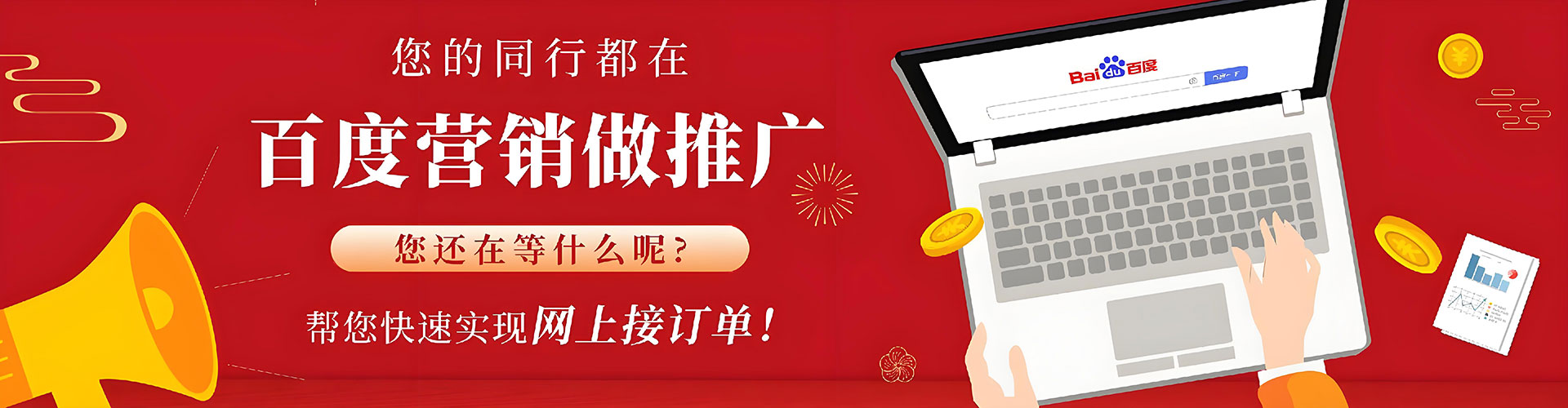 清涧信息流优化