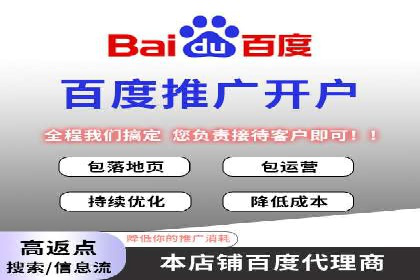 信息流托管助力企业营销案例